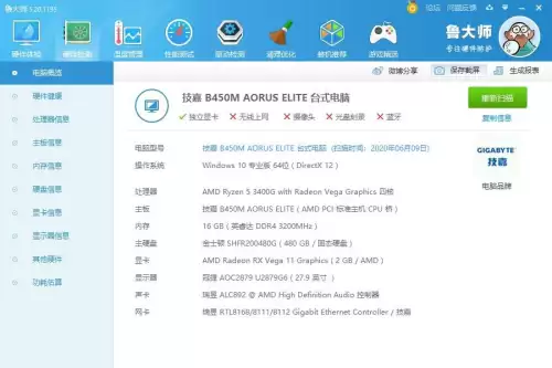 红色警戒3多核cpu-红色警戒3配置要求