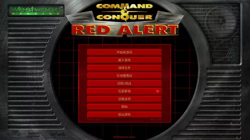 红色警戒3多核cpu-红色警戒3配置要求