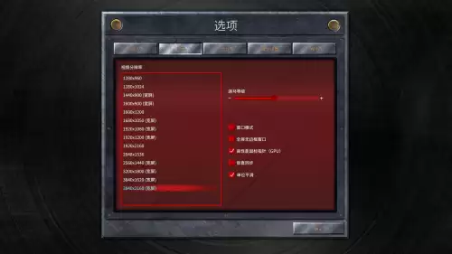 红色警戒3多核cpu-红色警戒3配置要求