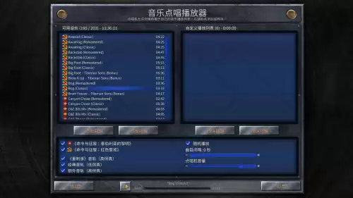 红色警戒3多核cpu-红色警戒3配置要求