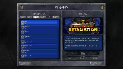 红色警戒3多核cpu-红色警戒3配置要求