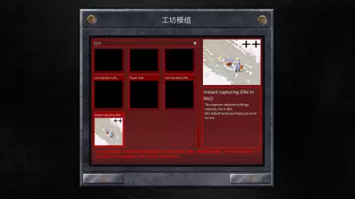 红色警戒3多核cpu-红色警戒3配置要求