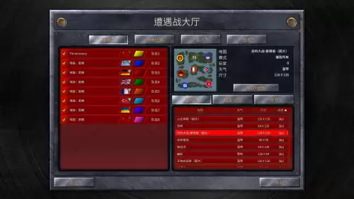 红色警戒3多核cpu-红色警戒3配置要求