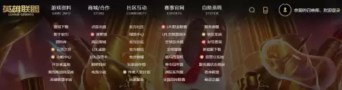 英雄联盟被误封怎么申诉-lol被误封了怎么申诉解封