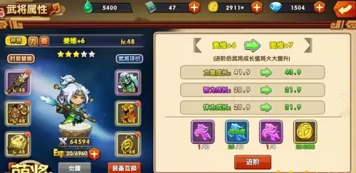 萌呆了三国阵容搭配最新，萌骑无双最强阵容搭配