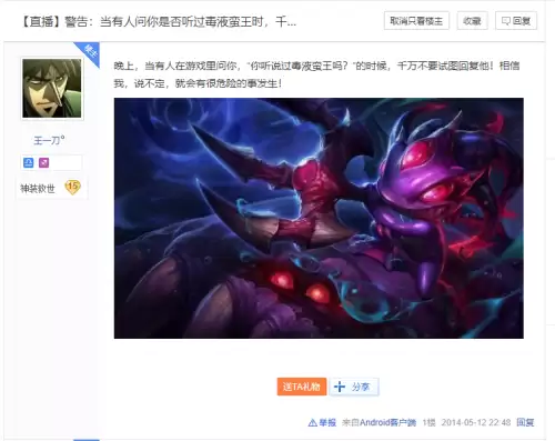 蛮王是刀塔英雄吗-LOL蛮王
