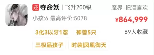 西游2新英雄搭配阵容攻略，乱斗西游2最强英雄搭配排行榜