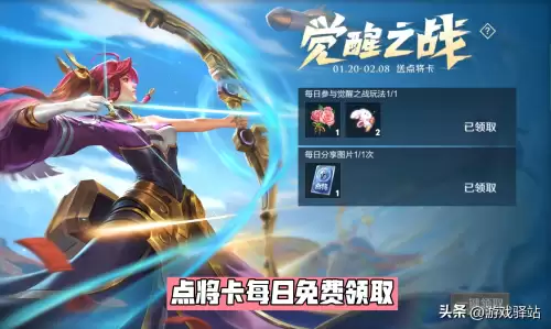 觉醒之战精英阵容搭配图，觉醒之战怎么玩