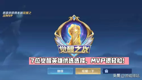 觉醒之战精英阵容搭配图，觉醒之战怎么玩
