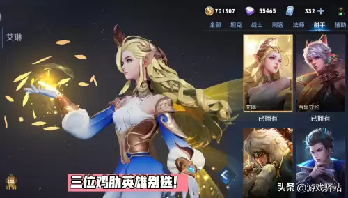觉醒之战精英阵容搭配图，觉醒之战怎么玩