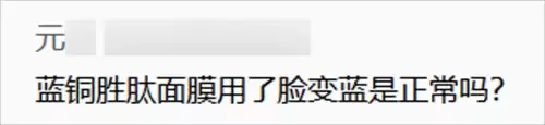 诗蓝换肤盒子会封吗-护肤品包装盒里居然没有说明书