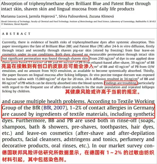 诗蓝换肤盒子会封吗-护肤品包装盒里居然没有说明书