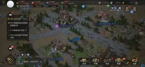 重返帝国项羽阵容搭配图，汉末霸业项羽在哪