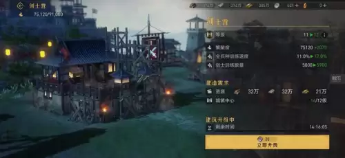 重返帝国项羽阵容搭配图，汉末霸业项羽在哪