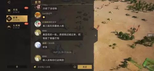 重返帝国项羽阵容搭配图，汉末霸业项羽在哪