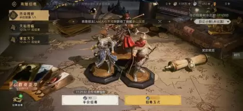 重返帝国项羽阵容搭配图，汉末霸业项羽在哪
