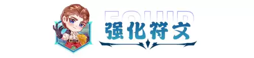 金铲铲之战保分阵容搭配，金铲铲之战最强阵容搭配