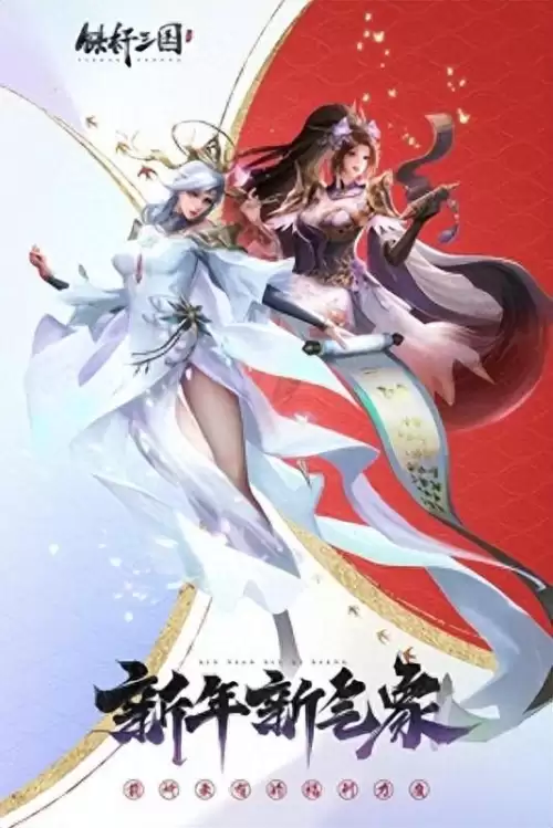 铁杆三国神夏侯涓怎么样-铁杆三国最强阵容