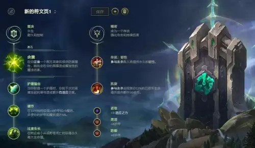 闪现能多皇子大吗-大皇子是谁