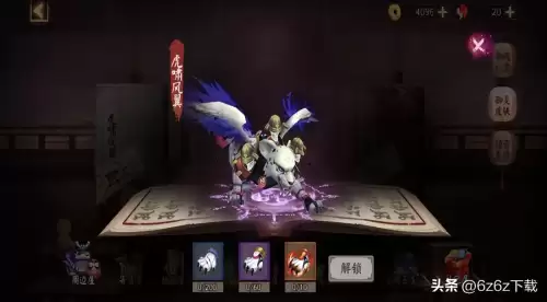 阴阳师 平民开局阵容搭配，阴阳师新手必练阵容