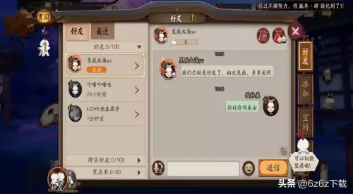 阴阳师 平民开局阵容搭配，阴阳师新手必练阵容