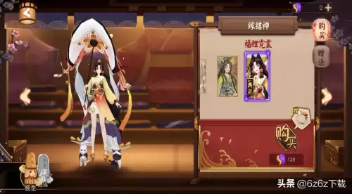 阴阳师 平民开局阵容搭配，阴阳师新手必练阵容