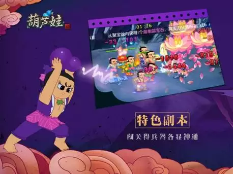阴阳师山神活动阵容搭配，阴阳师最新活动阵容推荐