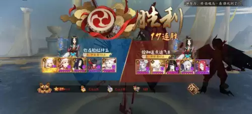 阴阳师御魂混合搭配阵容，阴阳师魂土阵容
