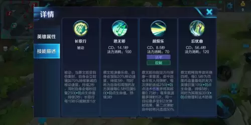 阴阳师萌妹吸血阵容搭配，什么式神克制吸血姬