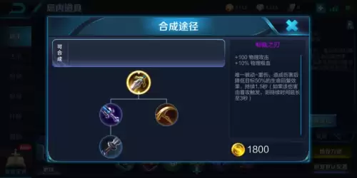 阴阳师萌妹吸血阵容搭配，什么式神克制吸血姬