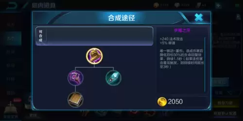 阴阳师萌妹吸血阵容搭配，什么式神克制吸血姬