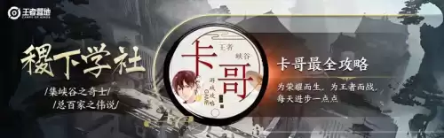 阿古朵打什么位置-阿古朵打野思路和技巧
