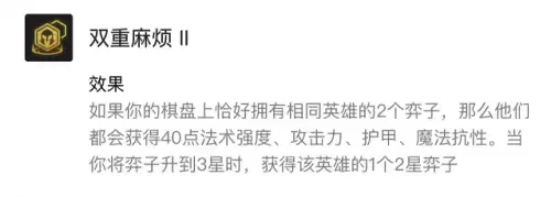 霓虹之夜小法师阵容搭配，霓虹深渊烈焰小队人物技能