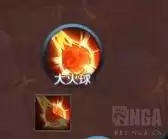 非常英雄火焰山攻略-王者荣耀除了火焰山还有
