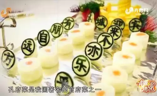 食物语御笔猴头搭配阵容，御笔猴头图片