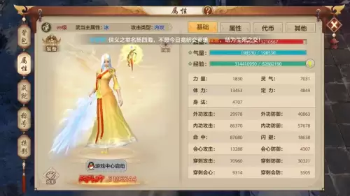 高玩才能遇到的阵容搭配，最佳搭配