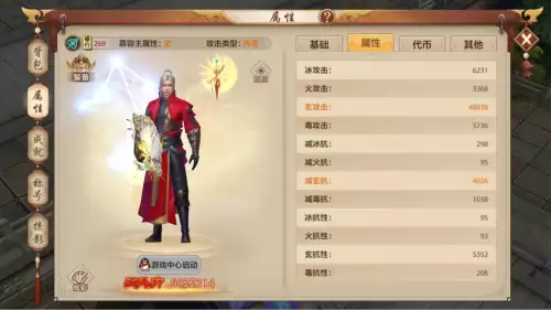 高玩才能遇到的阵容搭配，最佳搭配