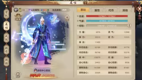 高玩才能遇到的阵容搭配，最佳搭配
