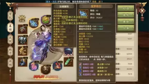 高玩才能遇到的阵容搭配，最佳搭配