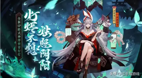 鬼王酒吞童子2022阵容搭配，阴阳师鬼王酒吞阵容搭配