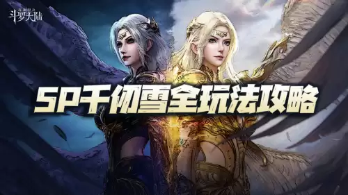 魂师对决千刃雪阵容搭配，魂师对决千仞雪值得培养吗