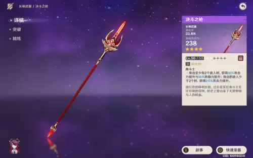 魈做主c可以搭配哪些阵容，魈的副c配谁