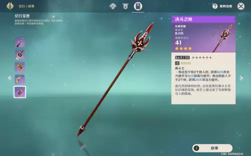 魈做主c可以搭配哪些阵容，魈的副c配谁