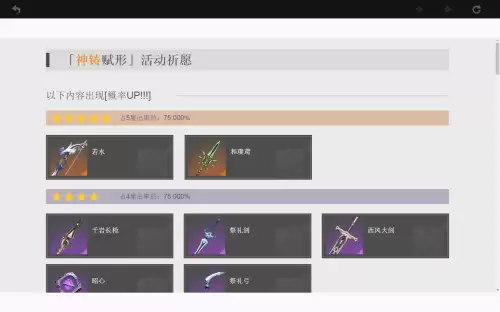 魈做主c可以搭配哪些阵容，魈的副c配谁