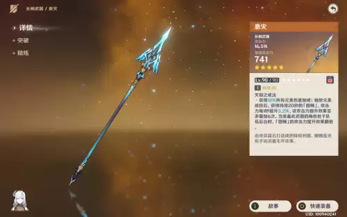 魈做主c可以搭配哪些阵容，魈的副c配谁