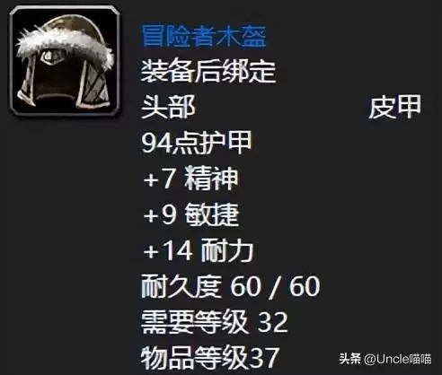 魔兽快速钢剑哪里掉-快速钢剑和眩光