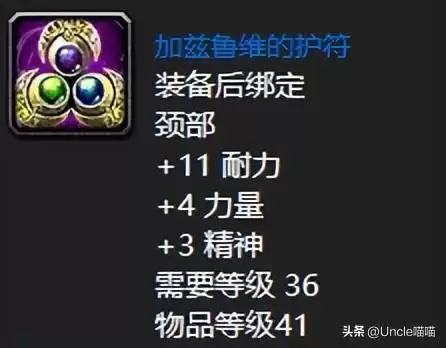 魔兽快速钢剑哪里掉-快速钢剑和眩光
