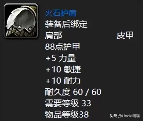 魔兽快速钢剑哪里掉-快速钢剑和眩光