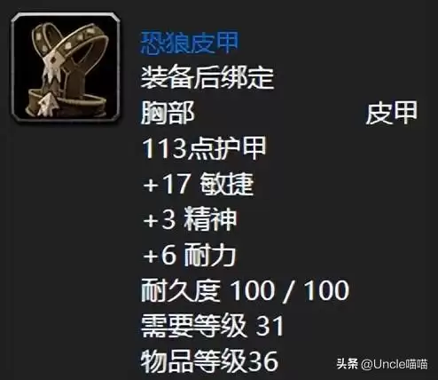 魔兽快速钢剑哪里掉-快速钢剑和眩光