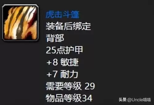 魔兽快速钢剑哪里掉-快速钢剑和眩光